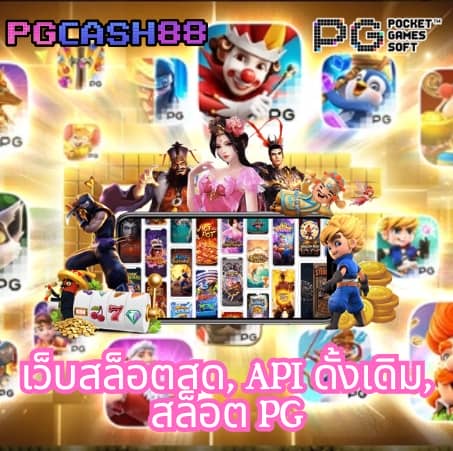 pg zeed