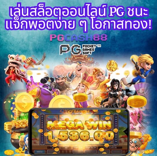 pg zeed